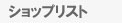 WEP[ARRfNX@S̔̔X